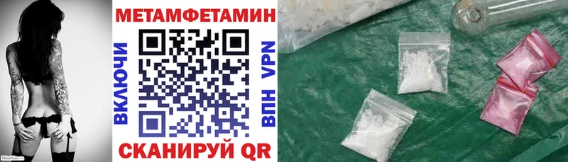 АМФ Розовый  Псков 