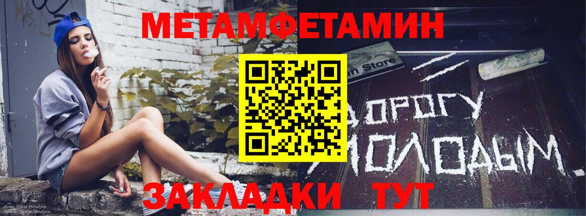 ГАШИШ Псков