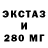 Amphetamine Розовый Mustapha King
