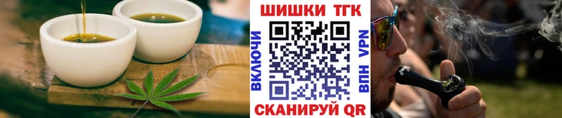 Canna-Cookies марихуана  Псков 