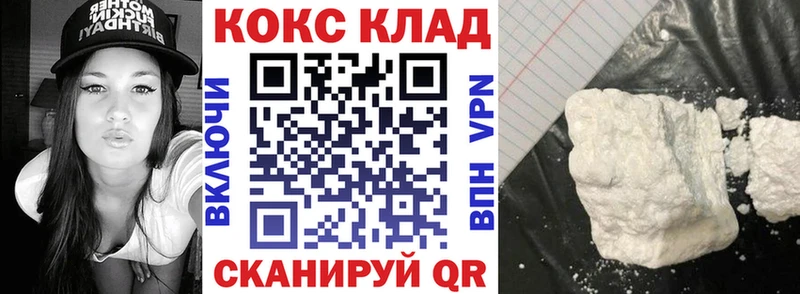 купить сайты Псков omg рабочий сайт Кокаин 98%