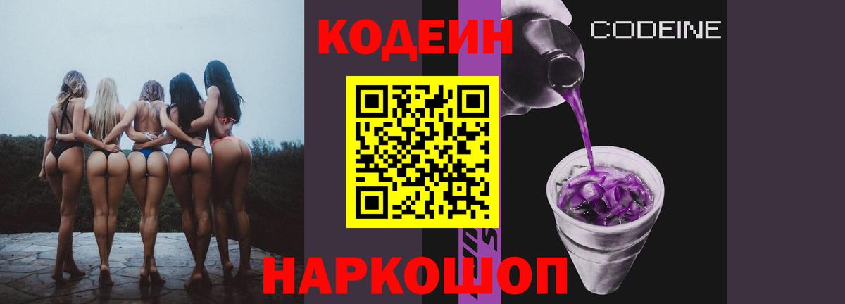 Каннабис  Cocaine  Псков  Вход с VPN  Мефедрон   МДМА  Экстази 