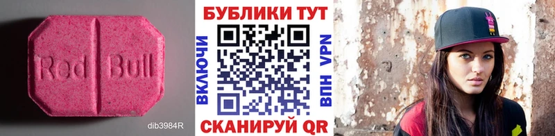 ЭКСТАЗИ 300 mg Псков