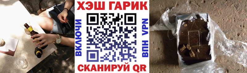 Гашиш Cannabis  Псков 