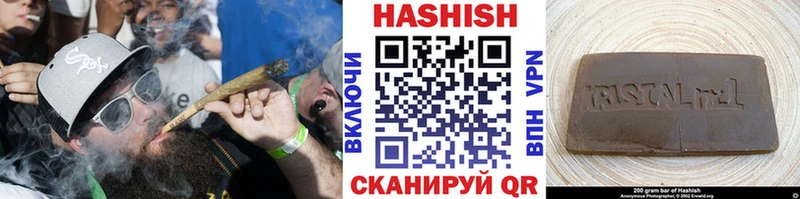 Гашиш убойный Псков