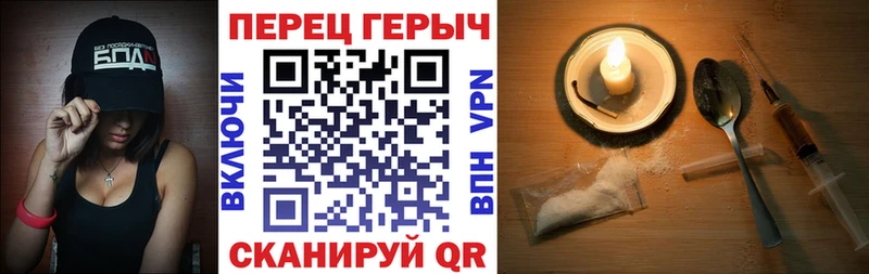 Героин хмурый  как найти наркотики  Псков 