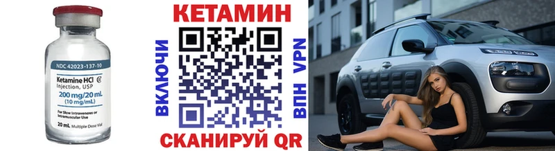 где можно купить   Псков  Кетамин ketamine 