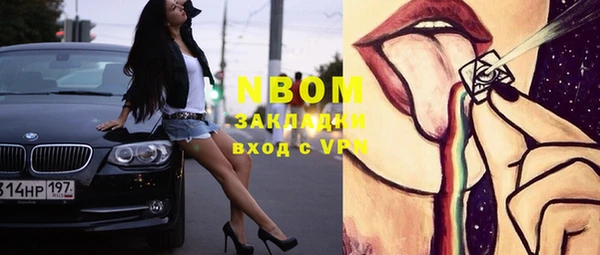 гашиш Абаза