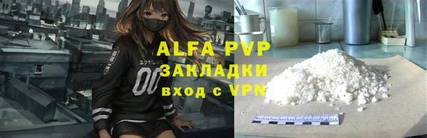 гашиш Абаза