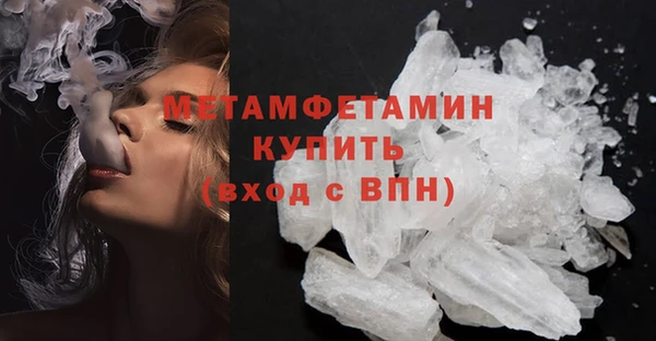 дмт Абдулино