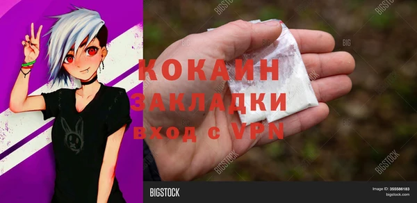 MDMA Алзамай