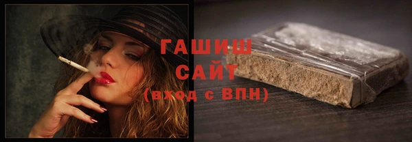 гашиш Абаза