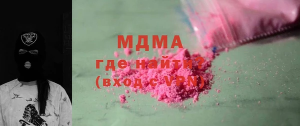 дмт Абдулино