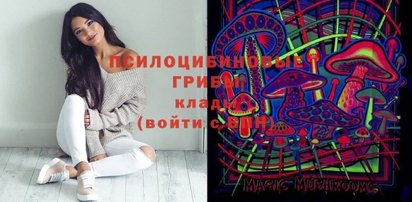 МДМА Абинск