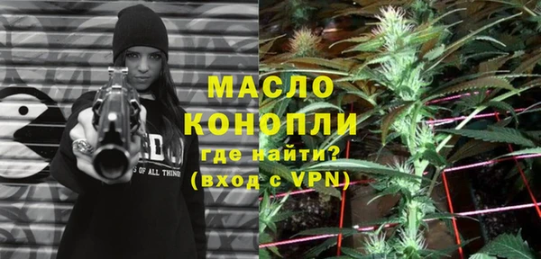 МДМА Абинск