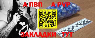шишки Славянск-на-Кубани