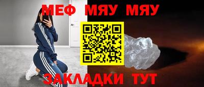 шишки Славянск-на-Кубани