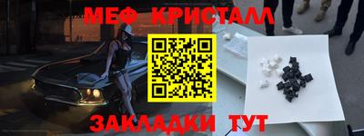 2c-b Славгород
