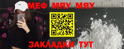 эйфоретик Сланцы