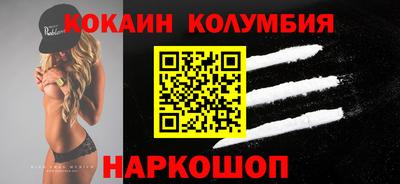 шишки Славянск-на-Кубани