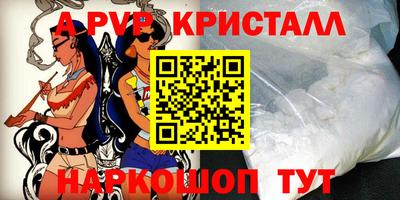 эйфоретик Сланцы