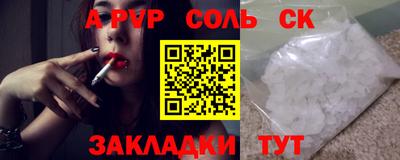 эйфоретик Сланцы
