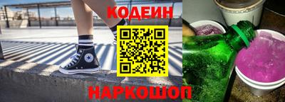 шишки Славянск-на-Кубани
