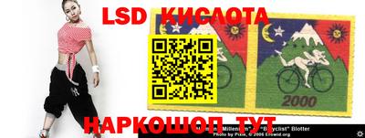 2c-b Славгород