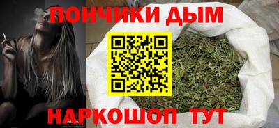 эйфоретик Сланцы