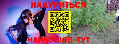 шишки Славянск-на-Кубани