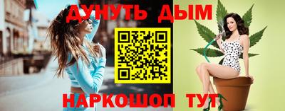 шишки Славянск-на-Кубани