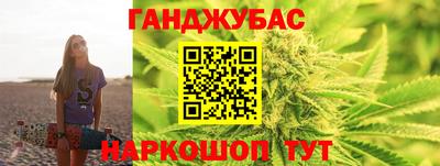 эйфоретик Сланцы