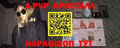 эйфоретик Сланцы