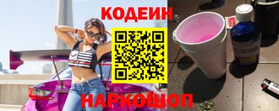 шишки Славянск-на-Кубани