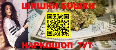 шишки Славянск-на-Кубани
