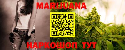 эйфоретик Сланцы