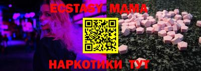 эйфоретик Сланцы