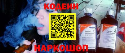 шишки Славянск-на-Кубани