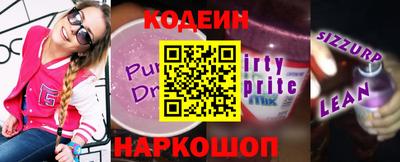 2c-b Славгород