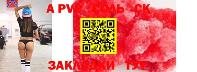 эйфоретик Сланцы
