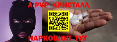 эйфоретик Сланцы
