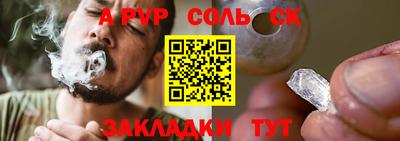 эйфоретик Сланцы