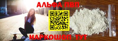 эйфоретик Сланцы