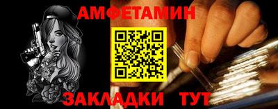 2c-b Славгород