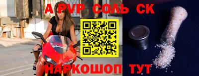 2c-b Славгород