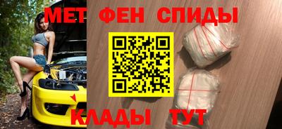 шишки Славянск-на-Кубани