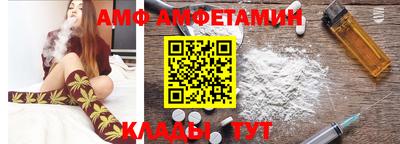 эйфоретик Сланцы