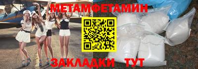 эйфоретик Сланцы