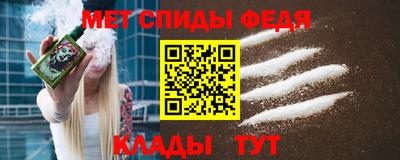 шишки Славянск-на-Кубани