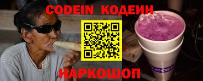 шишки Славянск-на-Кубани